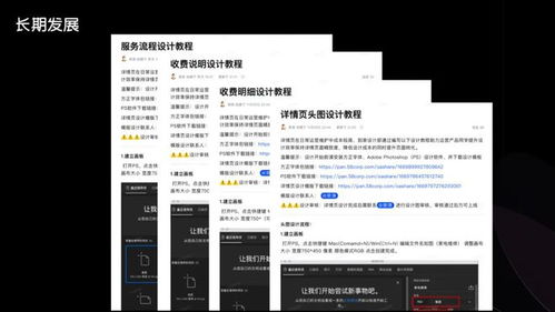 服务设计视角下推动设计赋能设计服务的路径与策略