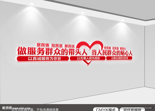 便民服务中心设计图PSD分层素材 高效设计与专业服务的完美融合