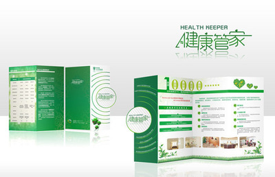 东莞专业产品折页设计服务 电子产品折页与常平折页设计详解